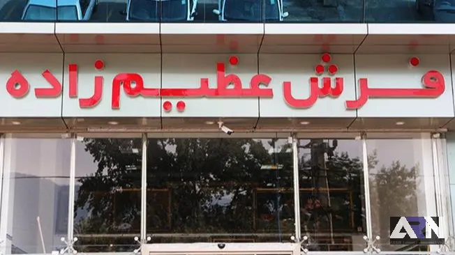 تابلو چلنیوم فرش عظیم زاده اجرا در تبریز